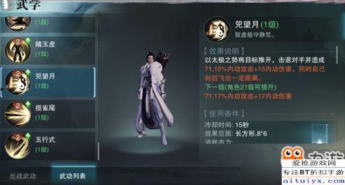 仆人技能爆料最新v3